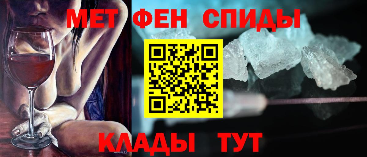 Амфетамин Premium  Вход с VPN  Салехард 