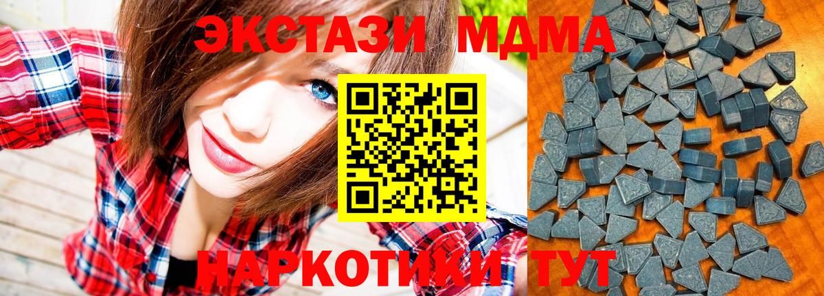 Ecstasy 280мг Салехард