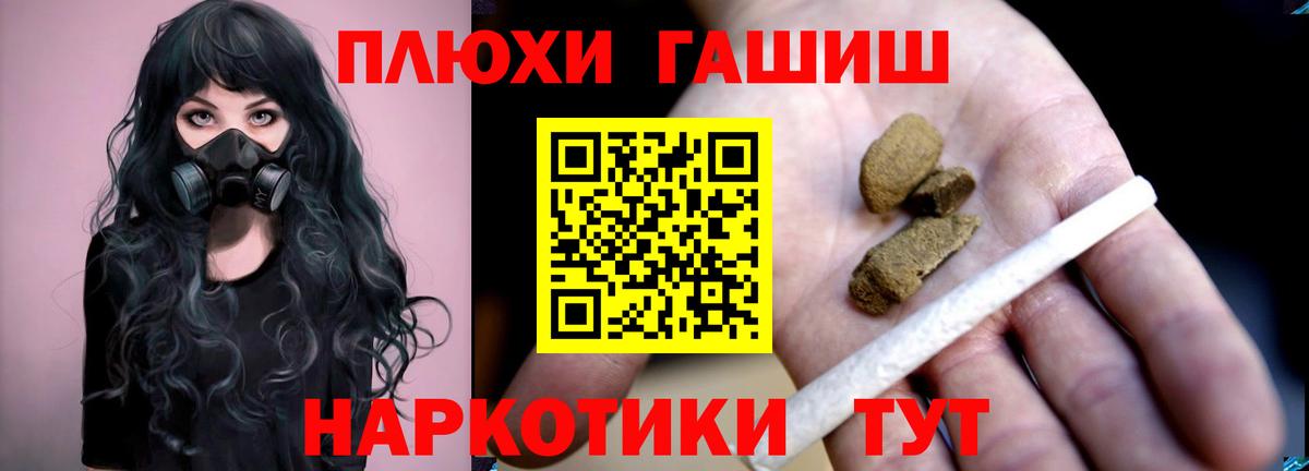 ГАШИШ индика сатива Салехард