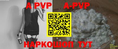 Альфа ПВП Бугуруслан