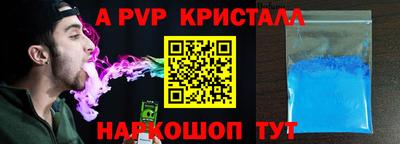 Альфа ПВП Бугуруслан