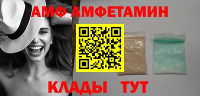 Альфа ПВП Бугуруслан