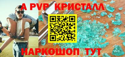 Альфа ПВП Бугуруслан