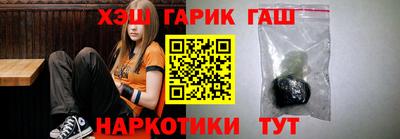 героин Будённовск
