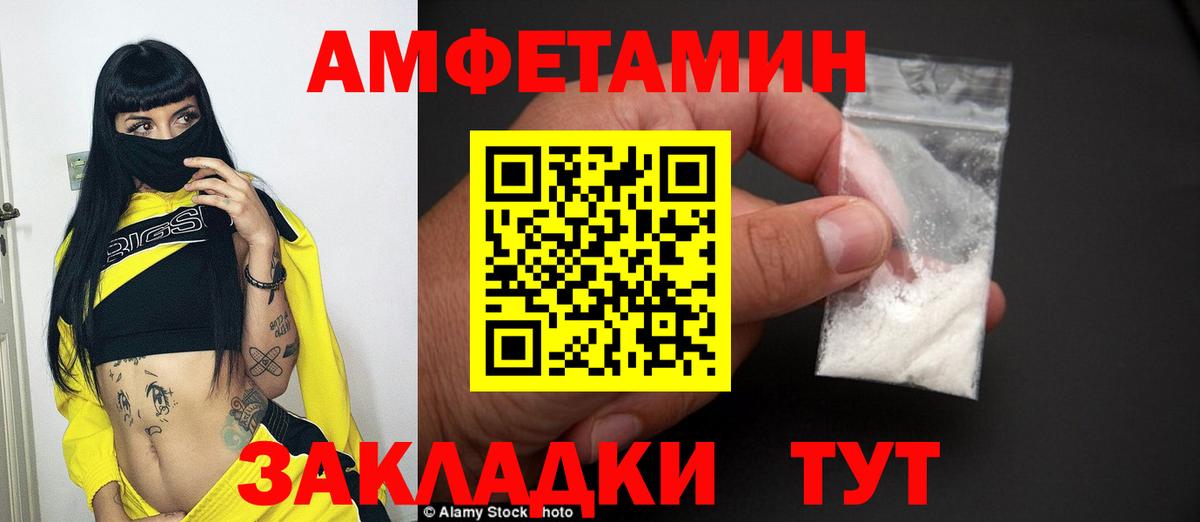 Метамфетамин винт  Вход с VPN  Салехард 