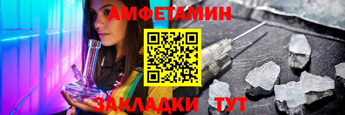 МЕТАМФЕТАМИН мет Салехард