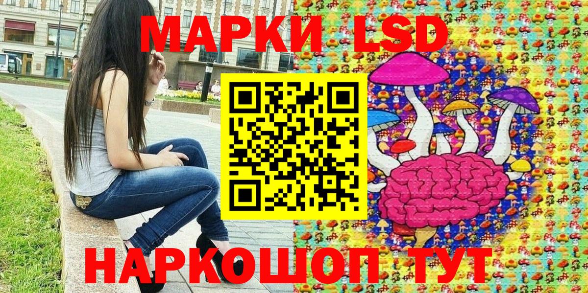 Салехард  Марки 25I-NBOMe 1,5мг  Вход с VPN  Марки 25I-NBOMe 1,5мг 