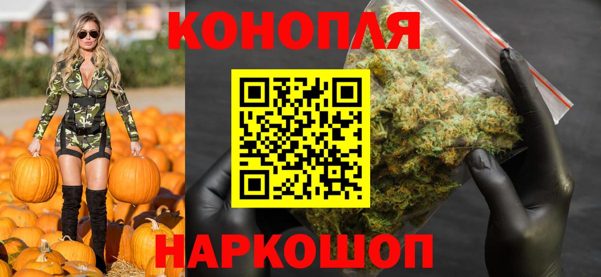 Салехард  Конопля индика  Вход с VPN  Канабис тримм  Канабис марихуана  Конопля планчик 